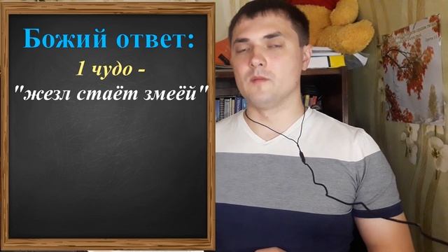 Урок воскресной школы - (7)Вот я, пошли меня! смотреть онлайн
