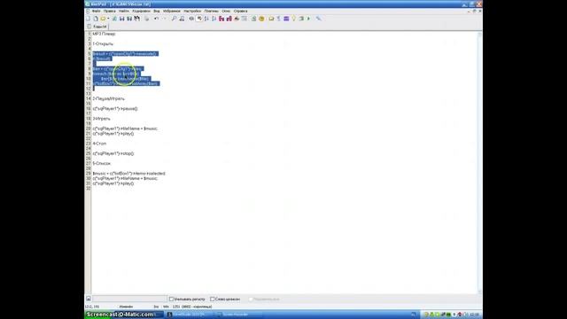 Создание MP3 плеера через PHP devel studio смотреть онлайн
