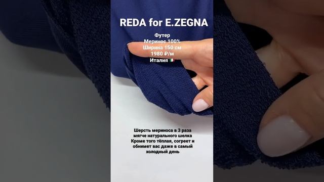 Итальянский футер | доставка по всему миру смотреть онлайн