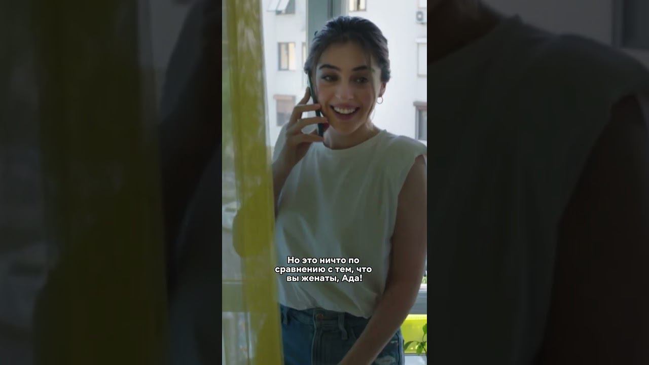 Вышла замуж, чтобы он получил гражданство #играсудьбы #сериал #турция #турецкийсериал #комедия смотреть онлайн