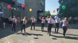 Танец на последний звонок от 9 класса