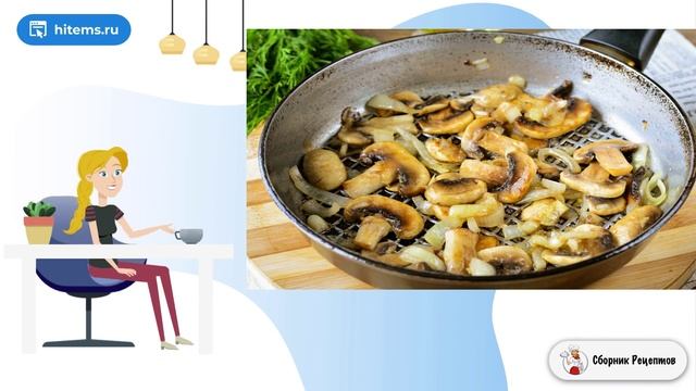 Сборник рецептов