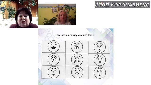 Региональный Круглый стол «Организм человека и его здоровье» смотреть онлайн