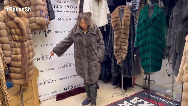 ? ШИКАРНЫЕ НОРКОВЫЕ ШУБЫ «У Романа» ? Модные норковые шубы 2023. Роскоsh смотреть онлайн