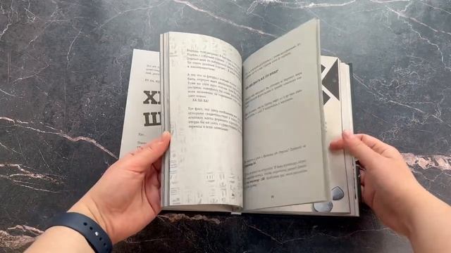 Выпусти меня отсюда! В книжной ловушке (выпуск 2) смотреть онлайн