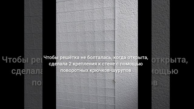 Сетка "Антикошка" открывающаяся на балконную дверь своими руками смотреть онлайн