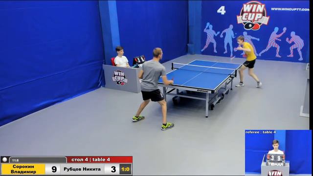 09:30 Сорокин Владимир 3-1 Рубцов Никита стол 4 Юг-1 11.08.2020 смотреть онлайн