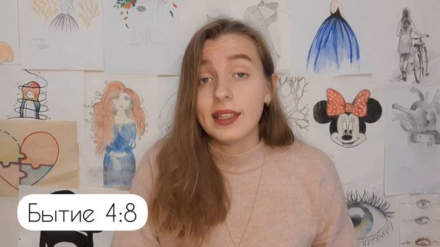 Библия: от Бытие до Откровения. Урок 4: "Каин и Авель." смотреть онлайн