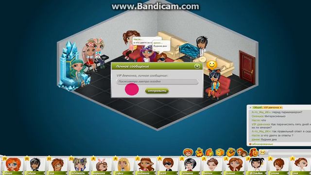 Аватария|RELAX с друзьями смотреть онлайн