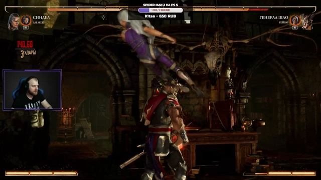 Прохождение сюжета в Mortal Kombat 1 #2 смотреть онлайн