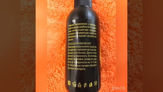 Чистим кожаную мебель?Биочистка для гладкой кожи от Гринвей? смотреть онлайн