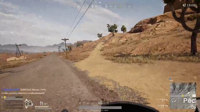 ♦Заходи♦ PUBG смотреть онлайн