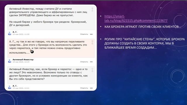 Для чего брокерам дилерская лицензия смотреть онлайн
