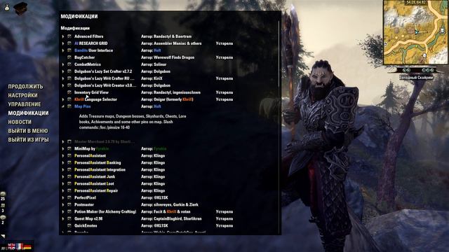 Аддоны в The Elder Scrolls Online: INVENTORY GRID VIEW (TESO - ТЕСО)