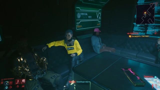 Cyberpunk 2077. Прохождение#26 Сюжетка. Киберпанк 2077. На Перепутье. смотреть онлайн