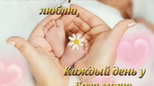 «Моему сыну» Красивый стих сыну от мамы ❤️