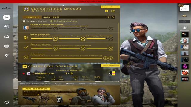 CS:GO - ЗАБАНИЛИ ПАТРУЛЁМ смотреть онлайн