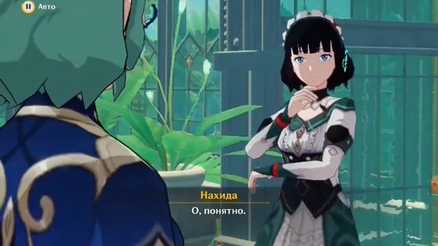 Задание Архонтов. Том 3. Глава 3. Сны, пустота и обман англ