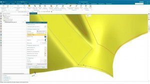 Как произвести реверс-инжиниринг сложных поверхностей в NX? | Siemens DI Software