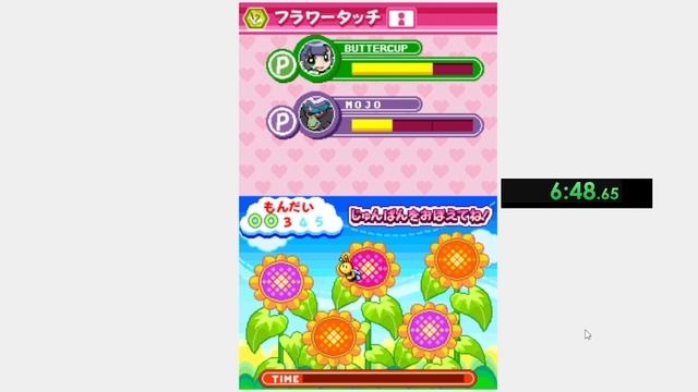 Game de Demashita! Powerpuff Girls Z - Buttercup speedrun (13:16) [FORMER WORLD RECORD] смотреть онлайн