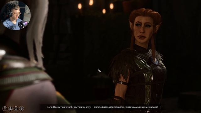 BALDUR`S GATE 3 | ТЕМНЫЙ СОБЛАЗН | РОЩА ДРУИДОВ 2 ЧАСТЬ смотреть онлайн