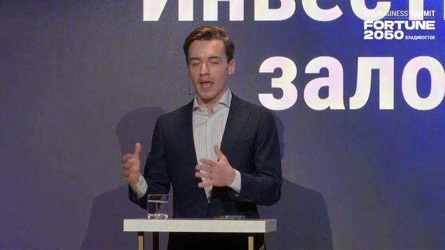 Ярослав Орлянский – ART BUSINESS SUMMIT | Владивосток смотреть онлайн