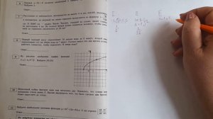 Егэ.Игральный кубик бросили один или несколько раз.Оказалось ,что сумма всех выпавших очков равна 3