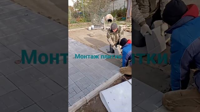 Укладка плитки смотреть онлайн
