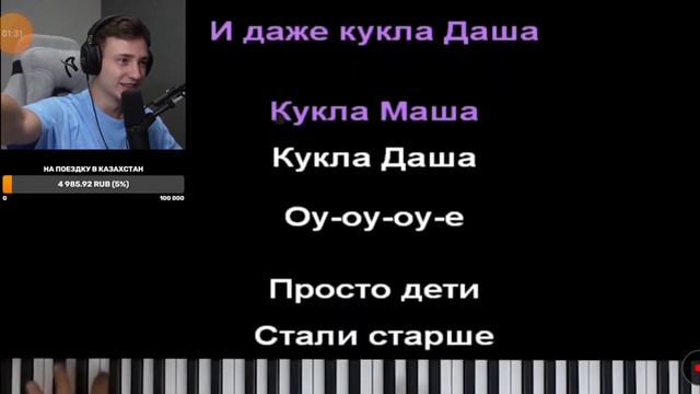 домен поёт Барби гёрл