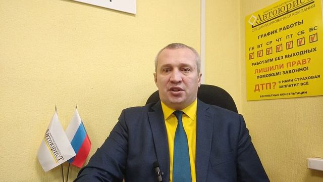 Лишают прав за бронирование фар смотреть онлайн