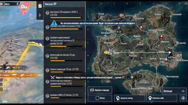 Играем С Кайфом /PUBG MOBILE/ LEGENDA/ 30.01.2023 / PUBG MOBILE смотреть онлайн