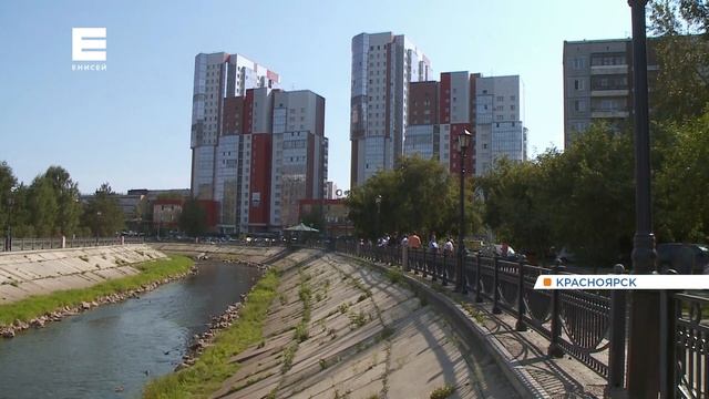 В Красноярске благоустроят заброшенный берег Качи смотреть онлайн