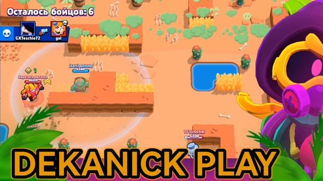 ГАЙД ЗА БАЗЗА|КАК ЗА НЕГО ИГРАТЬ!? смотреть онлайн