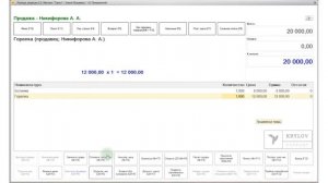 1С Аннулировать чек