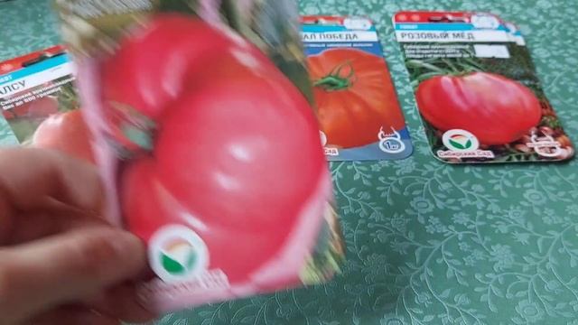 СЕМЕНА ТОМАТОВ начинающего ОГОРОДНИКА на 2023 год. смотреть онлайн