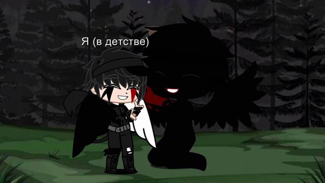 ~meme~мир вокруг неё(него) крутил~(gacha life gacha club) смотреть онлайн