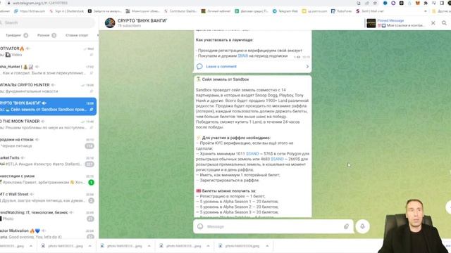 КАК ТОРГОВАТЬ НА ФЬЮЧЕРСАХ В ПЛЮС смотреть онлайн