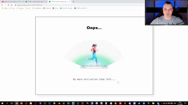 Stepn Activation code Код активации Stepn как получить смотреть онлайн