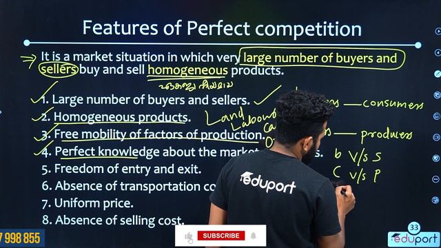 Plus Two Economics | Sure Question | Final Exam | Eduport Commerce & Humanities смотреть онлайн