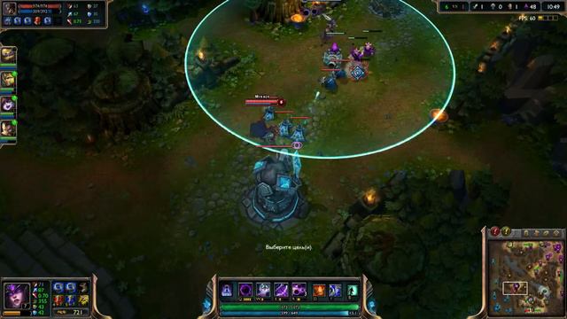 Syndra и лаги от Риотов - League of Legends смотреть онлайн