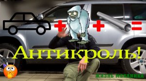 skoda yeti кенгурятник