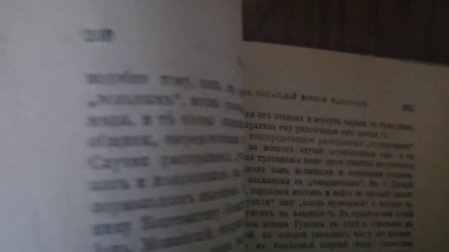 Дележ земли в Украине смотреть онлайн
