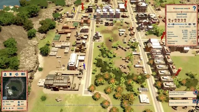 Прохождение Тропико 4 миссия 15 часть 3 - Блюдо, которое лучше подавать холодным смотреть онлайн