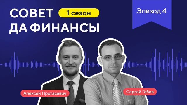 Как ставить финансовые цели в условиях неопределенности смотреть онлайн