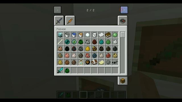 обзор мода майнкрафт на крутые мечи Minecraft swords #1 моды майнкрафт смотреть онлайн