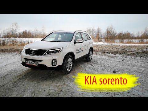 KIA sorento / КИА соренто смотреть онлайн
