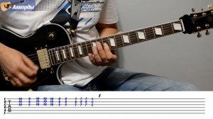 Another Brick in the Wall - Pink Floyd, соло на гитаре, аккорды, партия бас гитары