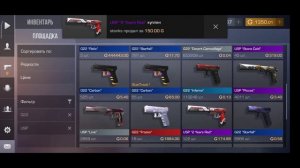 Закупка на 3000 голды в Standoff 2. Что купит школьник на 3к голды. Что я купил на 3000 голды.