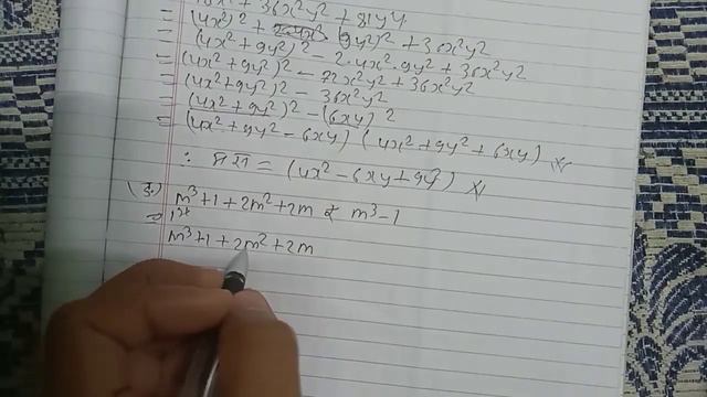Class-9 Mathematics HCF Excerise-10.1 Complete Solution in Nepali Part-1 || H.C.F and L.C.M Class-9 смотреть онлайн