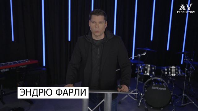 Отличные новости Евангелия - Эндрю Фарли | Часть 5/25 смотреть онлайн